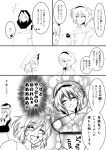  artist_self-insert chain chains closed_eyes comic eyes_closed hairband hat heart highres komeiji_satori kumoi_ichirin monochrome remilia_scarlet shikieiki_yamaxanadu sitting smile third_eye touhou translated translation_request warugaki_(sk-ii) 