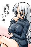  akou_roushi alternate_costume blue_eyes blush bottomless crossed_legs legs_crossed long_hair naked_sweater no_pants open_mouth ribbed_sweater silver_hair sitting smile solo sweater touhou translated yagokoro_eirin 