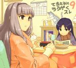  aouma cat face food fruit idolmaster kisaragi_chihaya kotatsu long_hair mandarin mandarin_orange multiple_girls shijou_takane table 