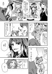  comic highres hijiri_byakuren kumoi_ichirin monochrome nazrin toramaru_shou touhou translated translation_request unzan zounose 