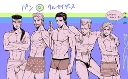  5boys beard boxers briefs facial_hair hydroball jean_pierre_polnareff jojo_no_kimyou_na_bouken joseph_joestar kakyouin_noriaki kuujou_joutarou mohammed_avdol multiple_boys speedo swim_trunks underwear 