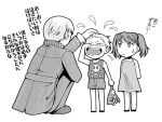  2boys age_regression blush child dress hand_on_head kneeling kujikawa_rise monochrome multiple_boys narukami_yuu partially_translated persona persona_4 shorts skull_and_crossbones stuffed_animal stuffed_toy sweatdrop t0kiwa tank_top tatsumi_kanji tears translation_request twintails young 