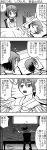  bed bottle chair comic curtains drawer headphones highres kamijou_kyousuke mahou_shoujo_madoka_magica miki_sayaka monochrome parody ribbon school_uniform short_hair socks tea translated urinal_bottle window yuuki_akira 