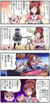  1girl 4koma blood blush bow brown_eyes brown_hair comic crossover empty_eyes evil_grin evil_smile furigana grin hair_bow heart japanese_clothes jigglypuff jingasa kimono nobunaga&#039;s_ambition nobunaga_no_yabou oichi oichi_(pokemon_+_nobunaga_no_yabou) oichi_(sengoku_musou) pokemoa pokemon pokemon_(creature) pokemon_(game) pokemon_+_nobunaga&#039;s_ambition pokemon_+_nobunaga_no_yabou polearm scared sengoku_musou shaded_face smile soldier spear translated weapon 
