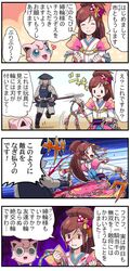  1girl 4koma blood blush bow brown_eyes brown_hair comic crossover empty_eyes evil_grin evil_smile furigana grin hair_bow heart japanese_clothes jigglypuff jingasa kimono nobunaga&#039;s_ambition nobunaga_no_yabou oichi oichi_(pokemon_+_nobunaga_no_yabou) oichi_(sengoku_musou) pokemoa pokemon pokemon_(creature) pokemon_(game) pokemon_+_nobunaga&#039;s_ambition pokemon_+_nobunaga_no_yabou polearm scared sengoku_musou shaded_face smile soldier spear translated weapon 