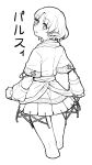  absurdres aouma cropped_legs face highres looking_back mizuhashi_parsee monochrome open_mouth pointy_ears short_hair solo touhou 