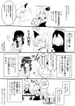  artist_self-insert bow closed_eyes comic english eyes_closed fang flandre_scarlet hair_bow hair_ribbon hair_tubes hakurei_reimu highres izayoi_sakuya jacket kumoi_ichirin monochrome orz parody remilia_scarlet ribbon rumia sakurato_tsuguhi_(style) style_parody table touhou translated translation_request warugaki_(sk-ii) wings yen 