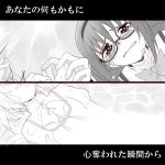  glasses hand_holding holding_hands kaname_madoka long_hair lyrics mahou_shoujo_madoka_magica maro_nie monochrome sakigake!!_cromartie_koukou spoilers tears translated translation_request 