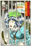  backpack bag blue_eyes blue_hair cucumber fine_art_parody hair_bobbles hair_ornament hat ikkaisai kawashiro_nitori key lips mixed_media nihonga pale_skin parody partially_translated rain randoseru smile solo touhou translation_request twintails ukiyo-e 