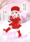  :d alternate_color alternate_colors bag boots christmas coat fate/stay_night fate/zero fate_(series) fur_hat hat illyasviel_von_einzbern long_hair open_mouth pants red red_eyes sack scarf shimazaki_kazumi smile snow snowing solo too_bad!_it_was_just_me! ushanka white_hair 