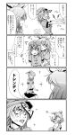  4koma anger_vein comic expressive_clothes falconet_dragon hair_rings hair_stick highres kaku_seiga miyako_yoshika monochrome multiple_girls musical_note ofuda outstretched_arms ryuuichi_(f_dragon) sharp_teeth short_hair star teeth tongue tongue_out touhou translated translation_request trembling vest wink zombie zombie_pose 