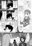  emiya_kiritsugu fate/stay_night fate/zero fate_(series) father_and_daughter gun hisau_maiya illyasviel_von_einzbern irisviel_von_einzbern minigirl monochrome rifle shimazaki_kazumi sniper_rifle sniping sweatdrop translation_request weapon 