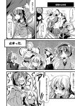  bow chibi closed_eyes comic drunk eyeball eyes eyes_closed hair_bow heart horn hoshiguma_yuugi ichimi kisume komeiji_koishi komeiji_satori kurodani_yamame minigirl mizuhashi_parsee monochrome multiple_girls noogie o_o open_mouth outstretched_arms pointy_ears ponytail shirt sitting skirt smile table tears third_eye touhou translated translation_request 