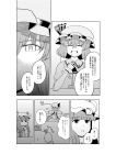 chair comic flower hat highres monochrome nagare_kei patchouli_knowledge remilia_scarlet sitting table touhou translation_request wings 