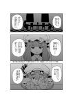  chair comic hat highres monochrome nagare_kei patchouli_knowledge remilia_scarlet sitting table touhou translation_request 