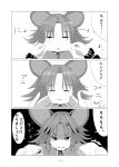  1girl anger_vein animal_ears cheek_pinching ishikkoro looking_at_viewer monochrome mouse_ears nazrin pinching pov short_hair touhou translation_request 