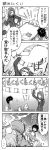  4koma card cat comic haimura_kiyotaka highres index kamijou_touma monochrome multiple_boys spiked_hair spiky_hair stiyl_magnus to_aru_majutsu_no_index translated translation_request 
