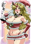  arm_up armpits bag bell bell_collar blonde_hair blush breasts christmas cleavage collar curvy elbow_gloves fang g-string gloves hand_on_hip hat highres hips horn horn_bell hoshiguma_yuugi large_breasts long_hair microskirt midriff miniskirt navel open_mouth over_shoulder panties red_eyes red_gloves red_panties santa_costume santa_hat short_shorts shorts skirt solo star thigh_gap touhou translated translation_request tsuki_wani underwear 