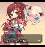  1girl akebi_(kakororo) angry blue_eyes brown_eyes brown_hair crossover dot_nose emphasis_lines flat_chest floral_background floral_print flower gradient gradient_background hair_flower hair_ornament hair_ribbon happy head_tilt high_ponytail holding holding_poke_ball japanese_clothes jigglypuff kimono letterboxed long_hair long_sleeves looking_at_viewer makeup mascara multilayer_kimono narration nobunaga&#039;s_ambition nobunaga_no_yabou obi oichi oichi_(pokemon_+_nobunaga_no_yabou) oichi_(pokmon+nobunaga_no_yabou) oichi_(sengoku_musou) open_mouth payot pink_background pink_ribbon pink_skin poke_ball poke_ball_theme pokemon pokemon_(creature) pokemon_(game) pokemon_+_nobunaga&#039;s_ambition pokemon_+_nobunaga_no_yabou ponytail posing purple_ribbon red_eyes ribbon sengoku_musou sepia_background smile solo standing 