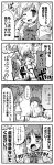  belly_punch comic death_flag drill_hair fourth_wall hair_ornament hair_ribbon kaname_madoka mahou_shoujo_madoka_magica monochrome punching ribbon school_uniform short_twintails tomoe_mami translated twin_drills twintails utsurogi_angu 