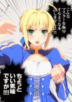  ahoge amakura_(am_as) bad_id blonde_hair dress fate/stay_night fate/zero fate_(series) green_eyes hair_ribbon puffy_sleeves ribbon saber solo translation_request 