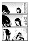  comic glasses long_hair matsumoto_maya monochrome translation_request uyuki working!! yamada_aoi 