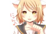  animal_ears bad_id blonde_hair blush bust face hair_ornament hairclip kagamine_rin looking_at_viewer nyan paw_pose school_uniform short_hair solo symbol-shaped_pupils tongue tongue_out translated translation_request vocaloid yamasuta yellow_eyes 