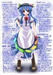1girl blue_hair boots cross-laced_footwear exe_(xe) hand_on_hip hat hinanawi_tenshi lace-up_boots long_hair long_skirt red_eyes skirt solo standing text touhou translation_request