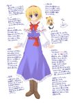 alice_margatroid blonde_hair blue_eyes boots doll exe_(xe) hair_ribbon hairband ribbon shanghai_doll short_hair solo text touhou translation_request wings 