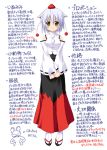  1girl animal_ears bare_shoulders detached_sleeves exe_(xe) hat inubashiri_momiji solo text tokin_hat touhou translation_request white_hair wolf_ears yellow_eyes 