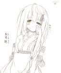  1girl blush dated highres long_hair looking_at_viewer mille monochrome signature simple_background sketch solo spot_color white_background 