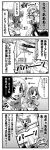  carp_flag comic drill_hair ehoumaki kaname_madoka koinobori mahou_shoujo_madoka_magica makizushi mami_mogu_mogu miki_sayaka monochrome my_melody pigtail pole school_uniform short_hair short_twintails sushi tomoe_mami translated twin_drills twintails utsurogi_angu window 