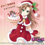  bell brown_hair cake choujigen_game_neptune christmas compa dogoo food gloves green_eyes hat if_(choujigen_game_neptune) long_hair merry_christmas mistletoe neptune_(choujigen_game_neptune) official_art santa_costume santa_hat solo tsunako tsurime very_long_hair 