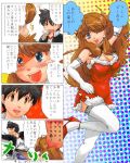 bare_shoulders blue_(pokemon) blue_eyes blush breasts brown_hair children415 christmas cleavage comic elbow_gloves formal gloves high_heels idea long_hair pokemon pokemon_special punching red_(pokemon) shoes suit translation_request wink 