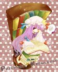  book bookshelf crescent hat long_hair patchouli_knowledge purple_eyes sleepy solo touhou uru_uzuki violet_eyes 