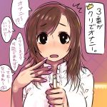  brown_hair copyright_request kaqo nail_polish ousama_game solo translated translation_request 
