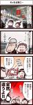  black_hair closed_eyes comic eyes_closed inoue_jun&#039;ichi inoue_jun'ichi keuma mall o_o old_man old_woman open_mouth original ponytail real_life_insert translated translation_request yue_(chinese_wife_diary) 