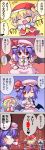  4koma \o/ apron arms_up ascot bat_wings blonde_hair blood blue_dress blue_hair brooch chibi christmas christmas_tree closed_eyes comic crossed_arms dress eyes_closed fang flandre_scarlet hat izayoi_sakuya jewelry kurogarasu maid maid_headdress multiple_girls nosebleed open_mouth outstretched_arms red_eyes remilia_scarlet santa_costume santa_hat shirt siblings side_ponytail silver_hair sisters skirt skirt_set smile spit_take spitting surprised touhou translated translation_request trembling wings wink wrist_cuffs wrist_ribbon 