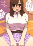  belt blush brown_hair copyright_request kaqo open_mouth ousama_game skirt solo translated translation_request 