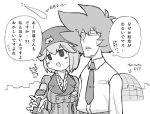  breasts girutaabo glasses hat lowres microphone midorikawa_kero monochrome rockman rockman_exe translation_request yamato_higure 