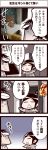  1girl 4koma :&lt; bed black_hair comic inoue_jun&#039;ichi inoue_jun'ichi keuma original pillow ponytail real_life_insert room sweat tears translated translation_request yue_(chinese_wife_diary) 