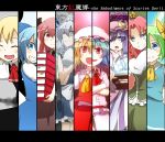  &gt;:) &gt;:d :d ^_^ ascot bat_wings between_fingers blonde_hair blue_eyes blue_hair book bookmark bow braid brooch china_dress chinese_clothes cirno closed_eyes column_lineup crescent crossed_arms daiyousei dress dress_shirt english fairy_wings fang fighting_stance flandre_scarlet frills glowing green_eyes green_hair grin hair_bow hair_ribbon hat head_wings highres holding holding_book hong_meiling izayoi_sakuya jewelry knife koakuma large_bow light_smile multiple_girls necktie open_book open_mouth outstretched_arms patchouli_knowledge purple_dress purple_eyes purple_hair red_eyes red_hair redhead remilia_scarlet ribbon rumia shirt short_hair side_ponytail silver_hair skirt skirt_set smile spread_arms star striped striped_dress the_embodiment_of_scarlet_devil throwing_knife title_drop touhou twin_braids vertical_stripes vest weapon wings youkai yutamaro 