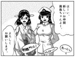  buntaichou comic kantai_collection kirishima_(kantai_collection) long_hair naval_uniform ponytail tatsuta_(kantai_collection) translated 