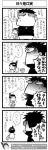  4koma :&lt; all_fours bucket cleaning comic flapping inoue_jun&#039;ichi keuma monochrome original ponytail real_life_insert translation_request yue_(chinese_wife_diary) 
