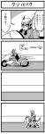  animal animal_car barnaby_brooks_jr bkub comic monochrome motor_vehicle motorcycle riding tiger tiger_&amp;_bunny tiger_car translated translation_request vehicle wild_tiger 