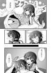  2girls ahoge blanket blush come_hither comic constricted_pupils fang futon hakurei_reimu heart_ahoge houjuu_nue ichimi japanese_clothes kimono looking_away monochrome multiple_girls open_mouth pillow pointy_ears smile surprised touhou translated tsundere wavy_mouth yukata 