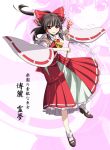  ascot bisuke_(k_step2009) black_hair bow character_name detached_sleeves gohei hair_bow hair_tubes hakurei_reimu highres k_step2009 mary_janes miko navel no_nose ofuda red_eyes shoes skirt solo touhou translated zoom_layer 