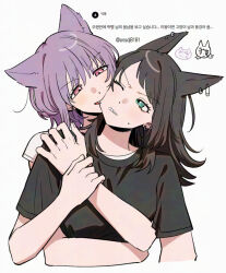  2girls animal_ear_piercing animal_ears bak_pep bang_dream! bang_dream!_it's_mygo!!!!! biting biting_cheek black_hair black_shirt commentary_request earrings green_eyes hug hug_from_behind jewelry korean_commentary korean_text long_hair multiple_girls open_mouth pink_eyes purple_hair shirt short_hair simple_background translation_request white_background white_shirt wolf_ears wolf_girl yahata_umiri yuri yuutenji_nyamu 
