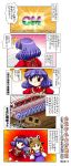  comic e-kingdom moriya_suwako touhou translated translation_request yasaka_kanako 