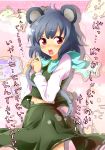 blush confession fuyutarou grey_hair highres holding_tail jewelry mouse mouse_ears mouse_tail nazrin pendant pov red_eyes short_hair tail touhou translated tsundere